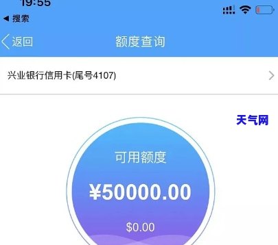 信用卡常年只还更低额度-信用卡常年只还更低额度会怎么样