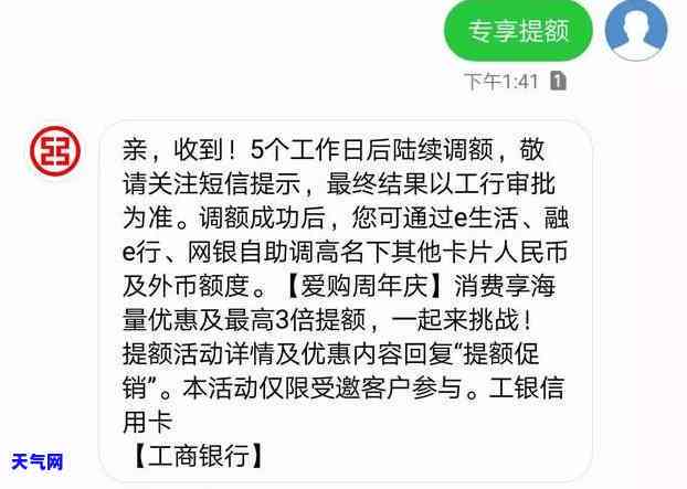 工行还信用卡减618-工行还信用卡优