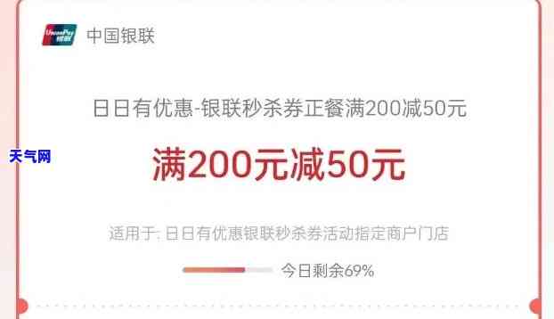 2021年信用卡代还，2021年信用卡代还：轻松解决还款难题