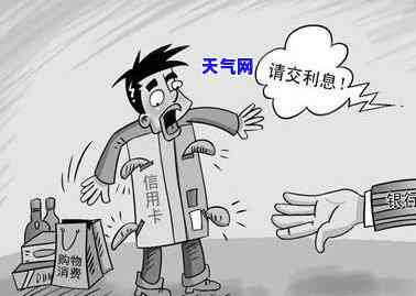 怎么办理分期还信用卡，轻松还款：如何办理信用卡分期？