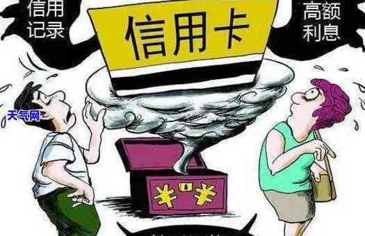 信用卡报警有用吗，信用卡报警：真的有用吗？