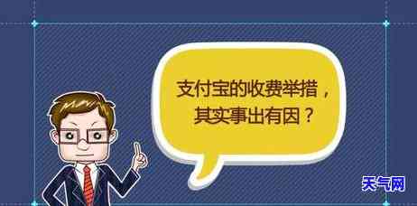 支付宝信用卡去还款是什么意思？详解操作流程及注意事