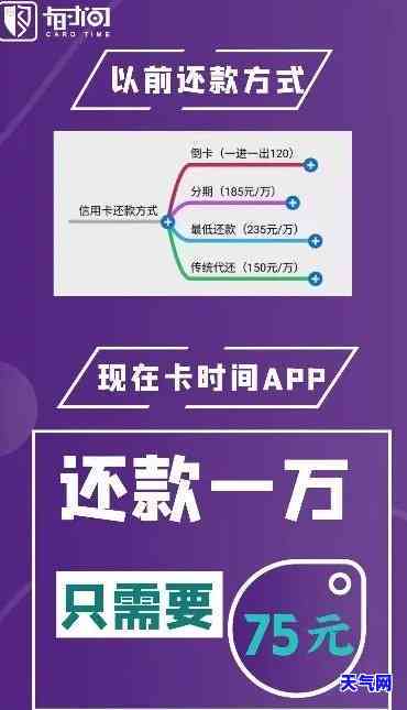 重庆市信用卡代还，轻松解决还款难题：重庆市信用卡代还服务