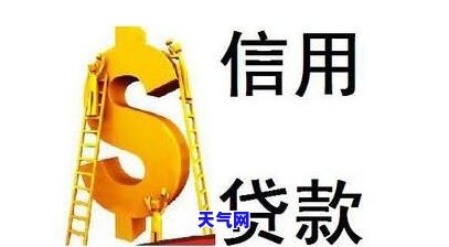 邮局能贷款不能还信用卡-邮局能贷款不能还信用卡怎么回事