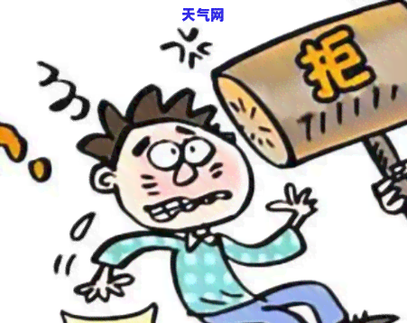 欠信用卡、法务找上门？如何应对？