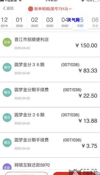 中银信用卡还款日没还-中银信用卡还款日没还会怎么样