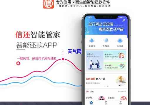 智能端用来还信用卡账单-智能端用来还信用卡账单可以吗