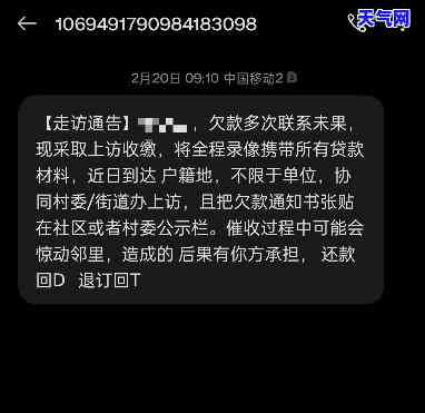 信用卡电话不接会怎样，信用卡电话不接的后果是什么？