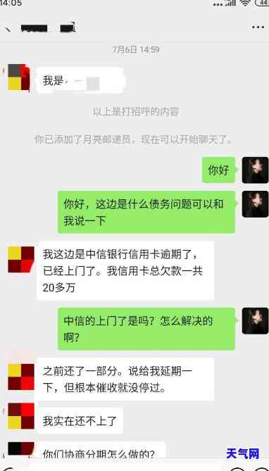 被信用卡催的心力憔悴：负债累累，生活艰难