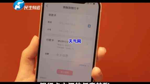 手机转账能还信用卡么，手机转账能否用于偿还信用卡？答案在这里！