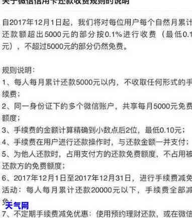 手机转账能还信用卡吗怎么还，如何使用手机转账偿还信用卡？详细步骤解析