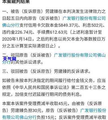 欠信用卡被起诉能去吗知乎，欠信用卡被起诉后，能否前往？——知乎上的讨论与建议