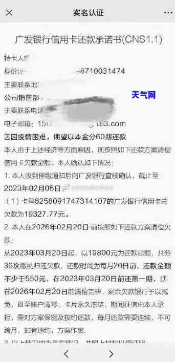 欠信用卡被起诉能去吗-欠信用卡被起诉能去吗知乎