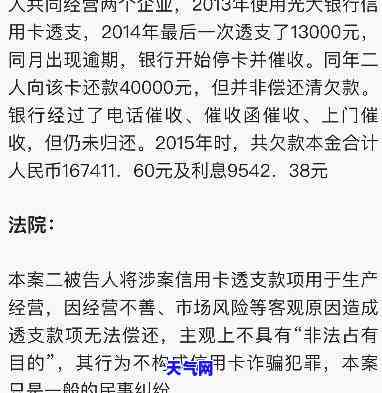 欠2万信用卡会起诉吗-欠2万信用卡会起诉吗知乎