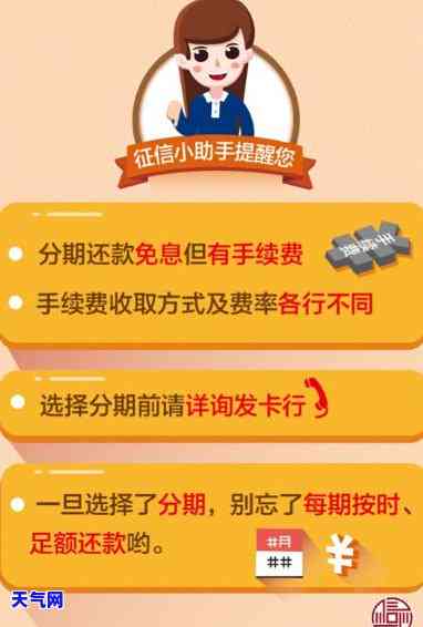 信用卡分期买车还完怎么办，信用卡分期购车还清后的后续操作指南