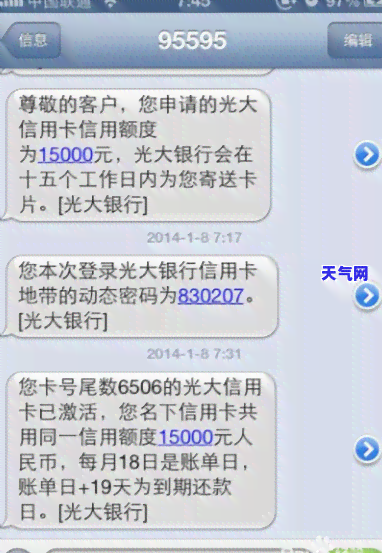 光大信用卡95595是银行自己的人吗，光大信用卡95595是否为银行内部人员？