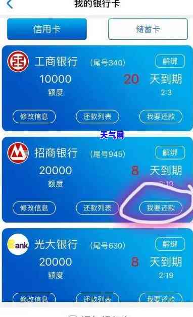 叮咚代还信用卡-叮咚还款软件怎么样