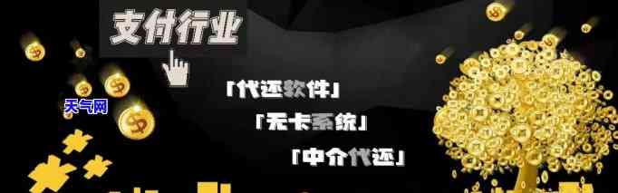 连云港信用卡代还，轻松解决资金问题：连云港信用卡代还服务