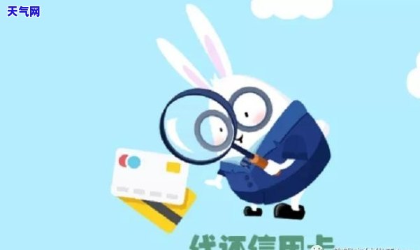 怎么样代还信用卡合法？费用便宜又安全的方法是什么？