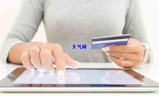 全面解析：远程用信用卡付款方式及其优缺点