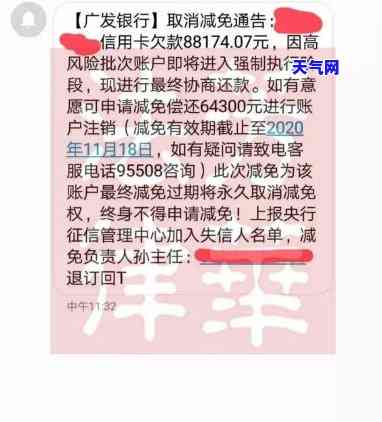 被信用卡中心起诉几天会开庭，信用卡中心起诉后，几天内会进行庭审？