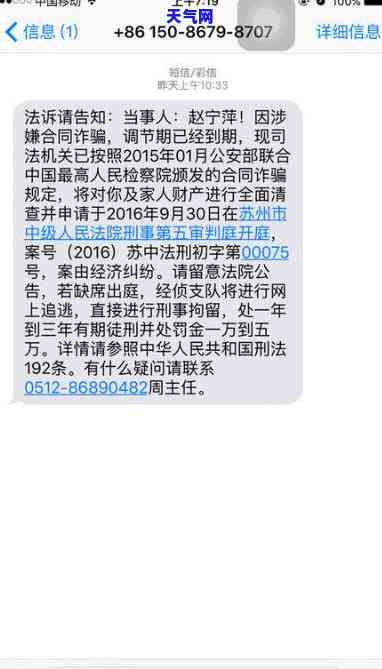 信用卡透支起诉会通知我qq-被信用卡起诉会收到短信吗