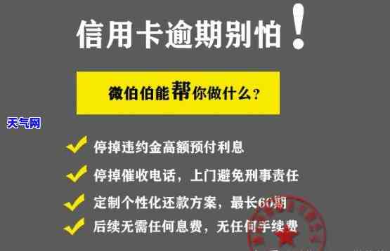 刷信用卡还不上被银行起诉，信用卡欠款未还遭银行起诉，如何应对？