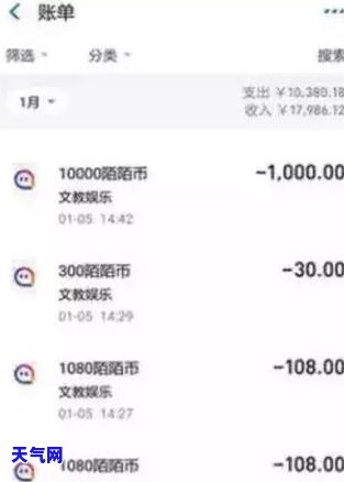 信用卡十万几年没还-信用卡十万几年没还会怎么样