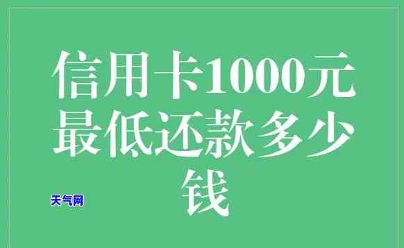 信用卡不怎么还-信用卡不怎么还钱