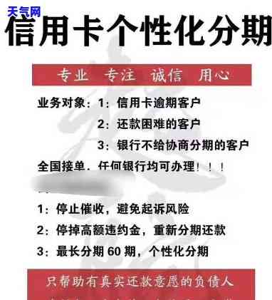 去信用卡中心协商，如何有效地与信用卡中心协商还款计划