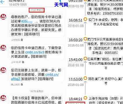跟招商银行信用卡一般协商多久才成功？
