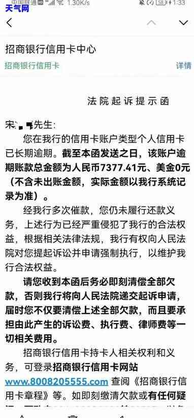 信用卡欠款4万会被起诉吗-信用卡欠款4万会被起诉吗知乎