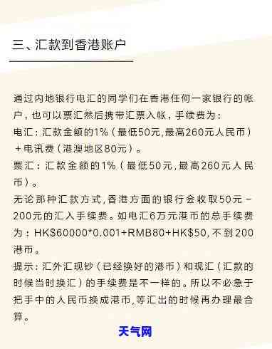 工商信用卡如何还港币-工商信用卡如何还港币的钱