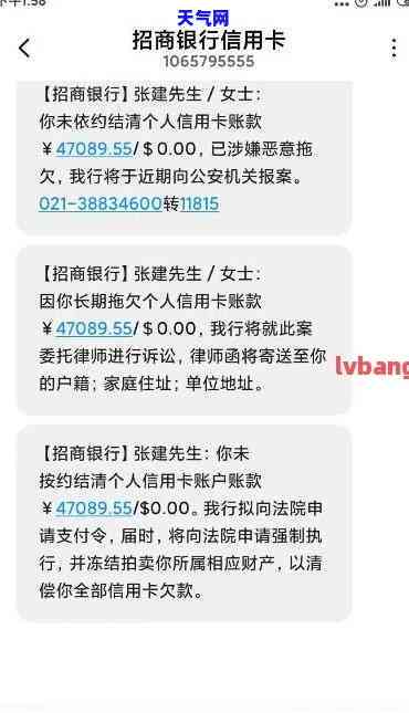 欠招商信用卡5000半年多被起诉，该怎么办？