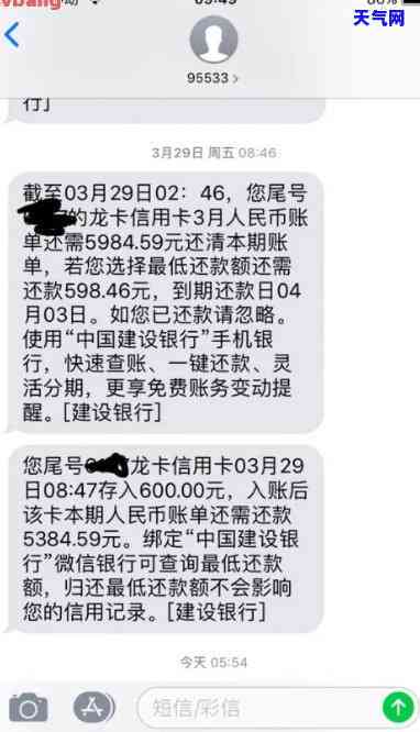 欠招商信用卡5000半年多被起诉，该怎么办？