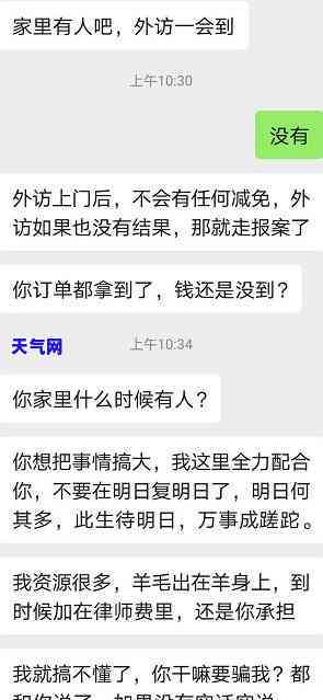 信用卡上门的目的：为何会有人来我家？