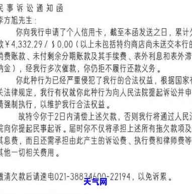 信用卡起诉了还能坐飞机吗-欠信用卡被起诉还能坐高铁吗