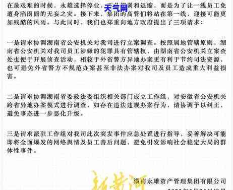 没钱还信用卡电话如何应对？详解接听策略与技巧