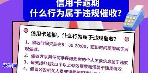 在信用卡中心违法吗，是否合法？探讨信用卡中心行为的法律问题