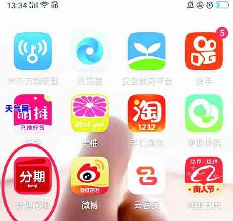 为什么青岛银行信用卡无法分期？