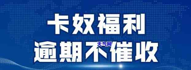 信用卡中心类投诉整改，加强信用卡中心管理，确保合规投诉整改