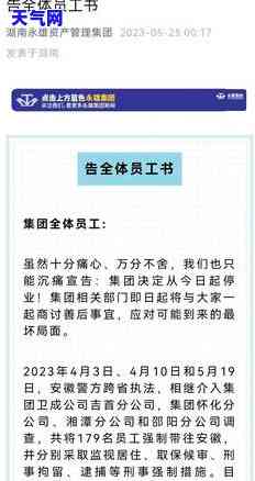 外地信用卡怎么办，遭遇外地信用卡？教你应对策略！