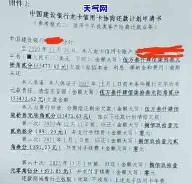 信用卡寄单违法吗，探讨信用卡寄单是否涉及违法行为