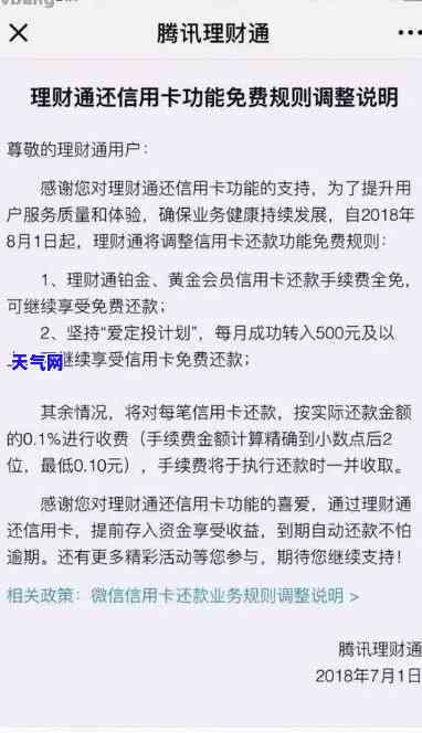 苹果系统提醒还信用卡-苹果手机提醒还款