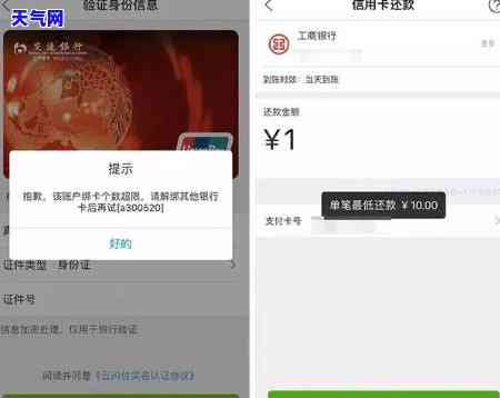 怎么免费还信用卡的钱？微信还款攻略全在这！