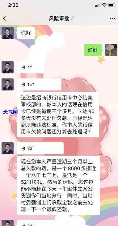 招商信用卡家人，如何有效投诉？