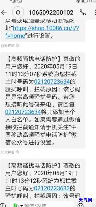 招商信用卡家人，如何有效投诉？