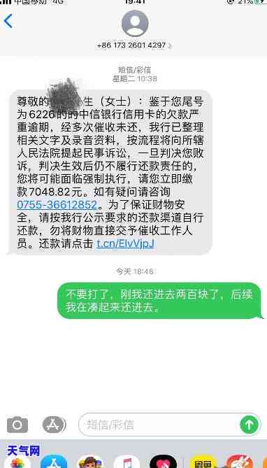 招商信用卡家人，如何有效投诉？