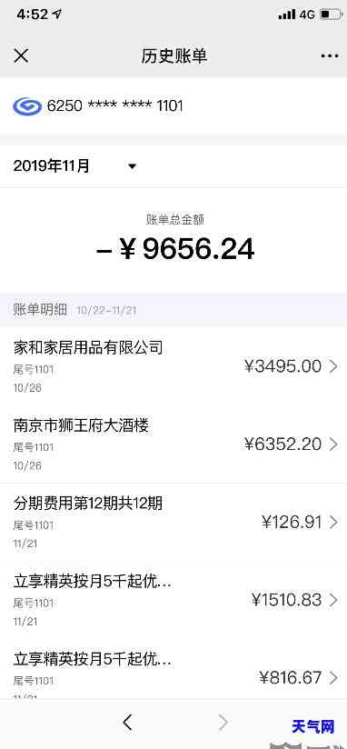 双十一还信用卡账单-双十一还信用卡账单怎么还