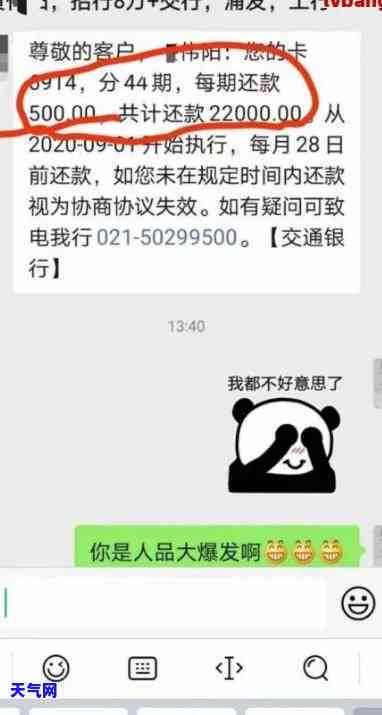 各银行信用卡电话，紧急提醒：警惕各银行信用卡电话，避免个人信息泄露！